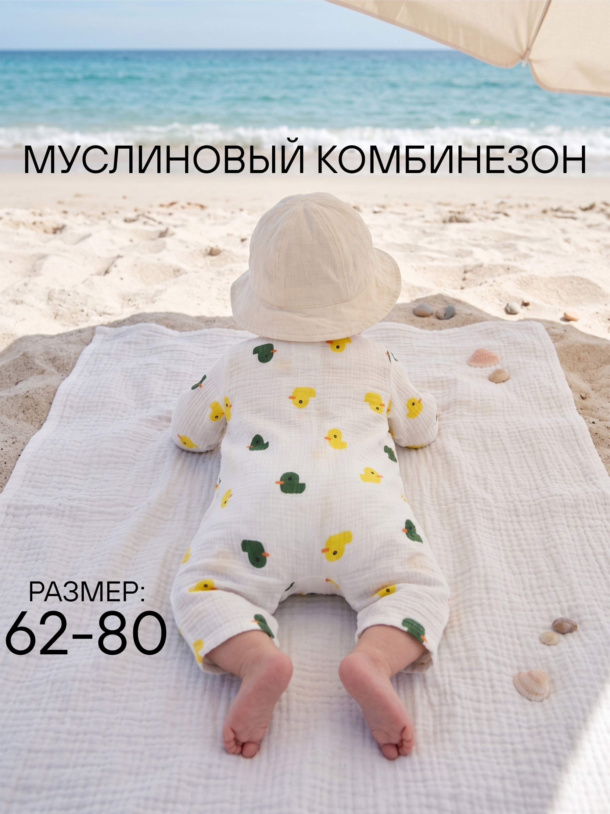 Комбинезон СОННЫЙ ГНОМИК 1003/34 - фото 2