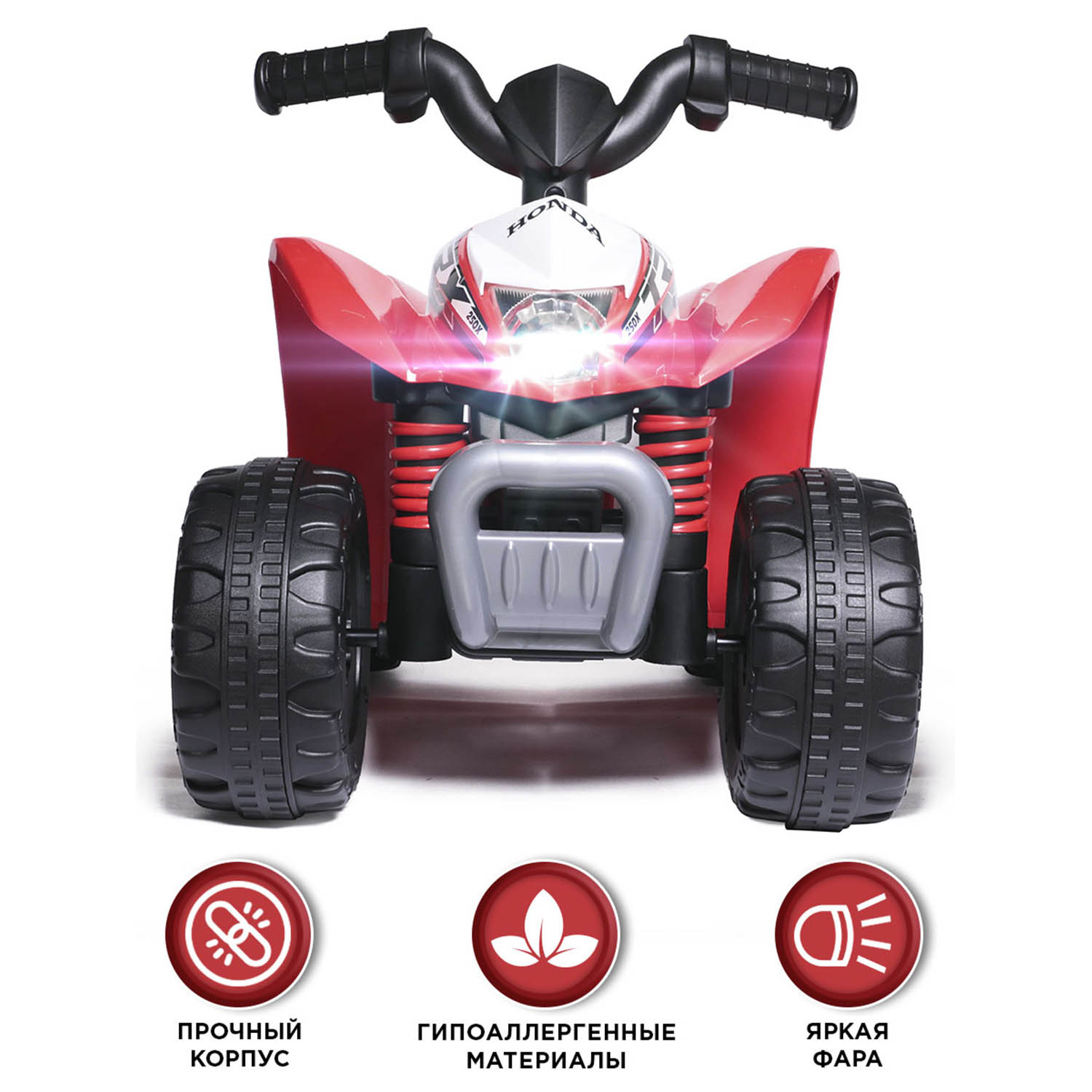 Квадроцикл BabyCare Honda - фото 2