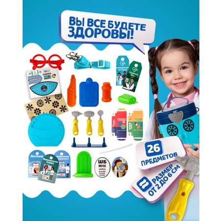 Игрушка 1TOY Доктор (инструменты)