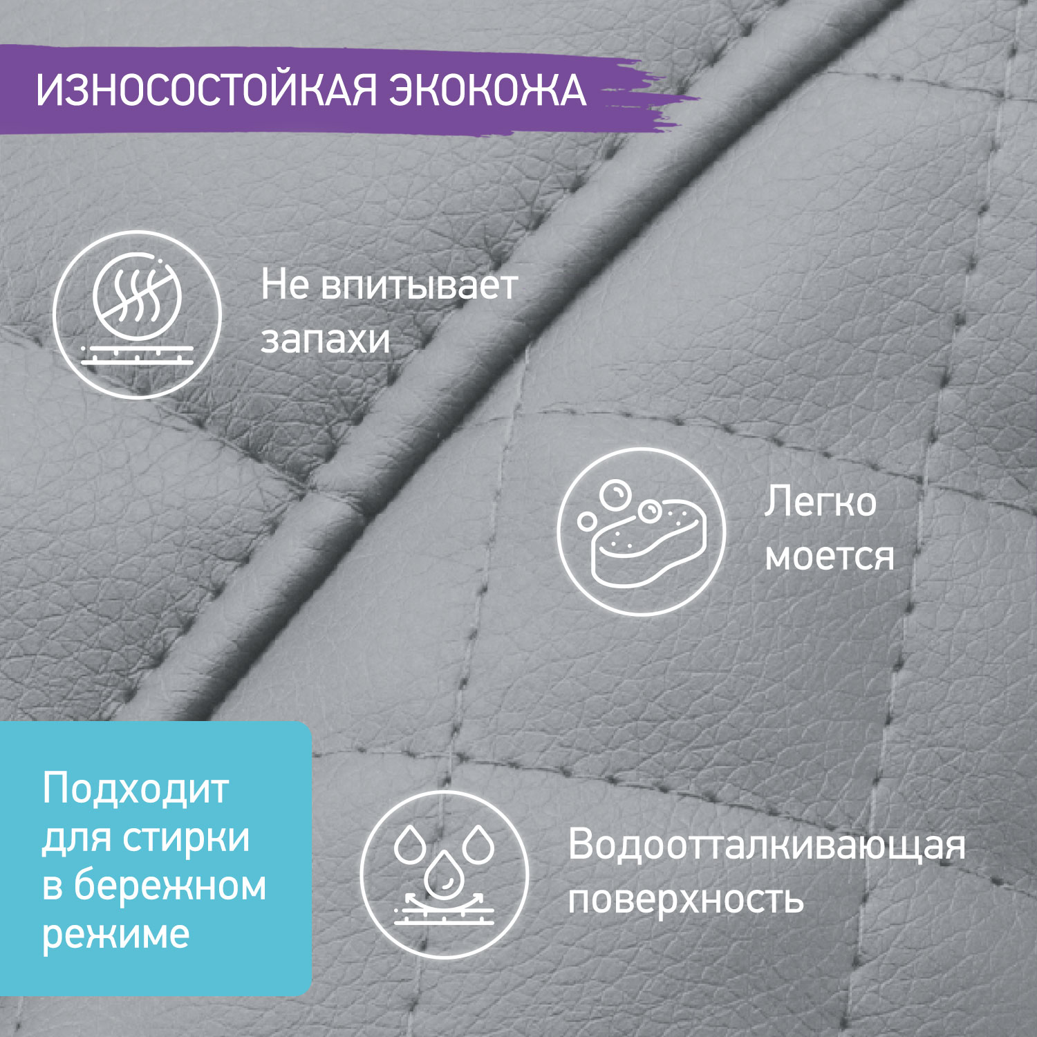 Чехол универсальный ROXY-KIDS на детский стульчик для кормления цвет серый - фото 3