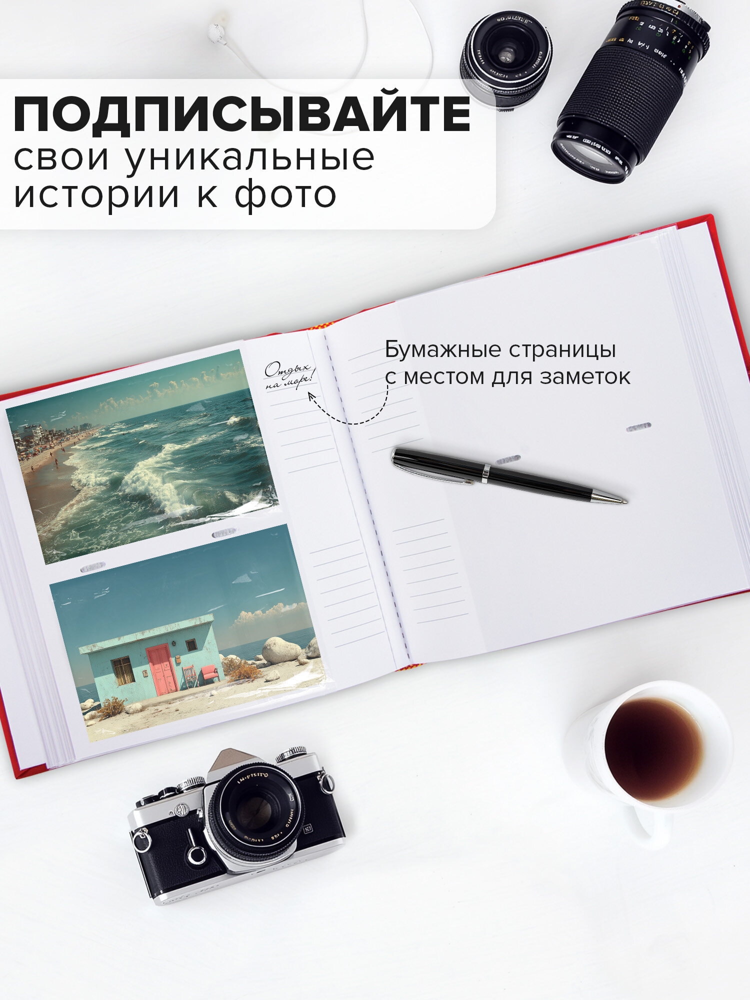 Фотоальбом Brauberg на 200 фото 10x15 семейный свадебный детский - фото 3