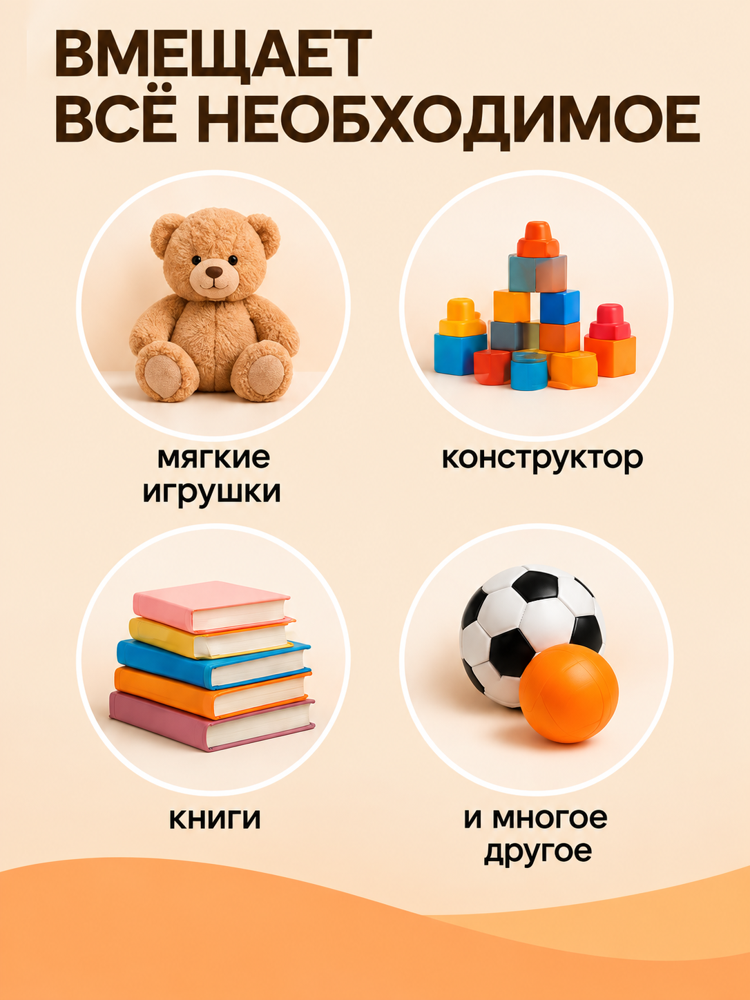 Корзина для хранения игрушек WELHOME Заяц 48 л 46×30×35 см - фото 11