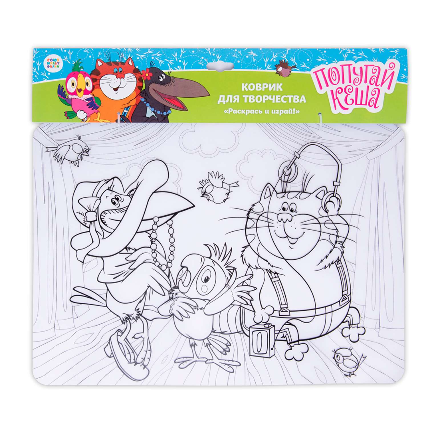 Коврик настольный ЯиГрушка - фото 1