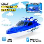 Катер Sima-Land