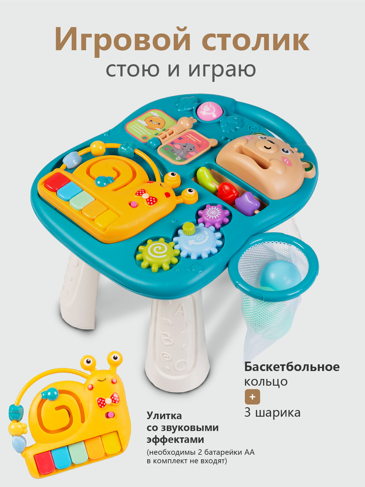 Каталка Babyhit с ручкой бирюзовый - фото 4