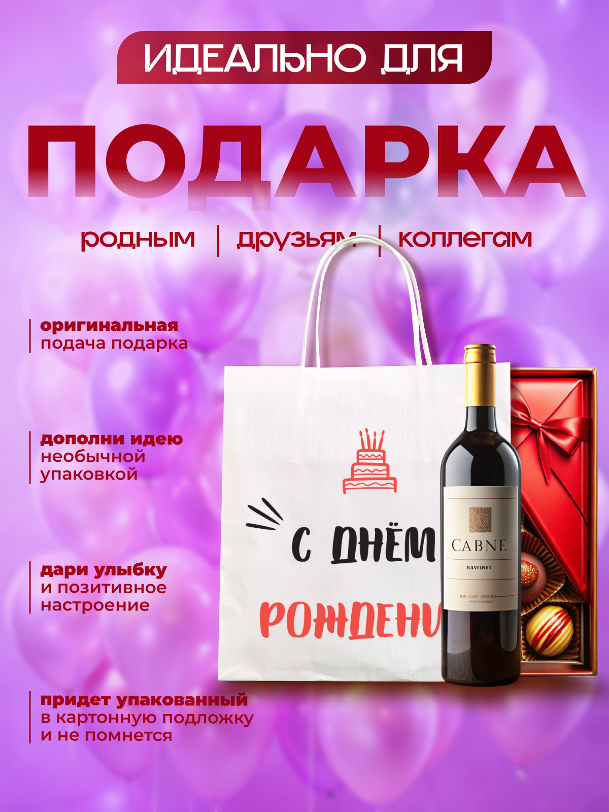Подарочный пакет с ручками AXLER праздничный бумажный для подарков - фото 4