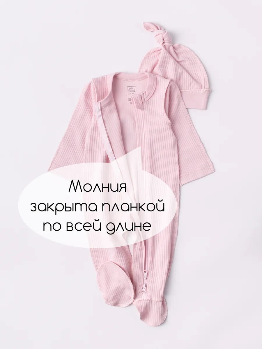 Комбинезон и шапочка Рикотрикотаж 1819/д2386 - фото 2