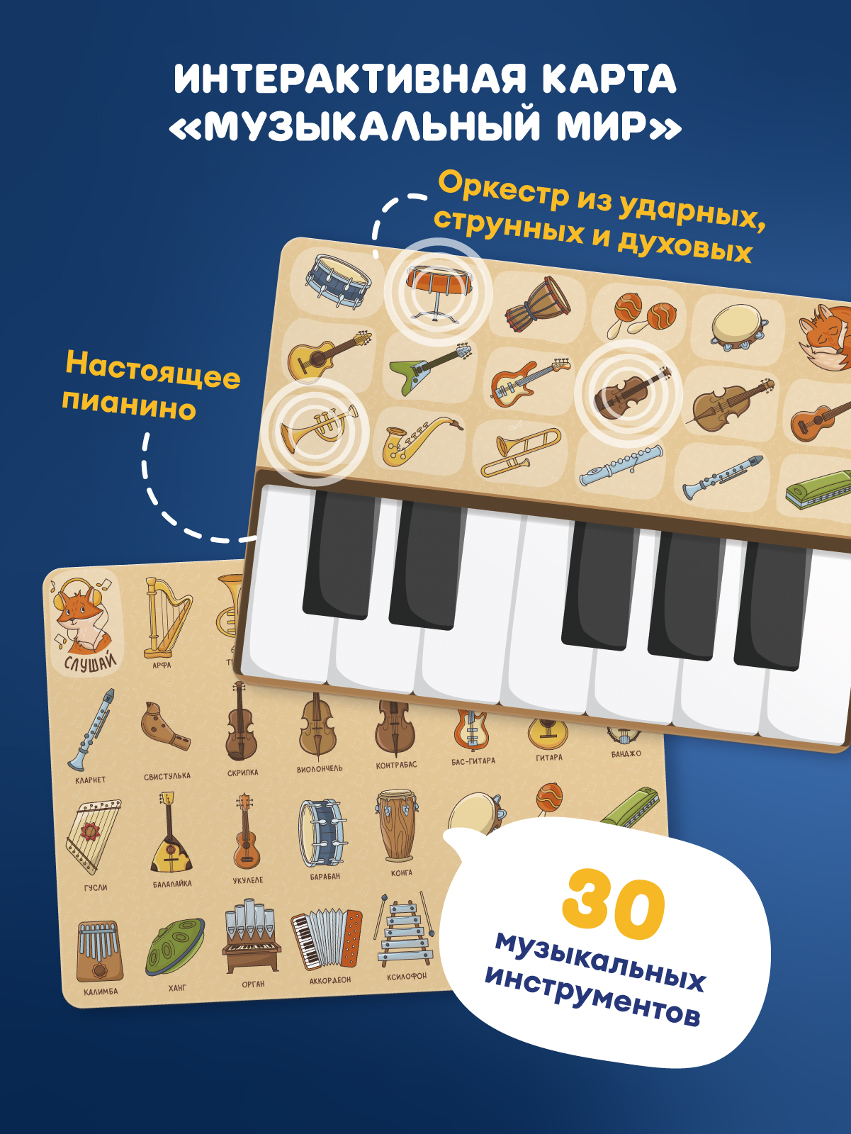 Игрушка alilo Малыш Лисёнок - фото 4