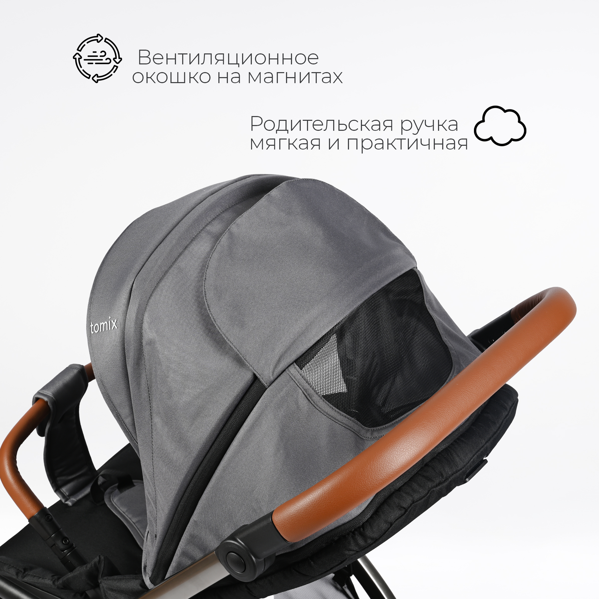 Коляска 2в1 Tomix Walker lux - фото 10