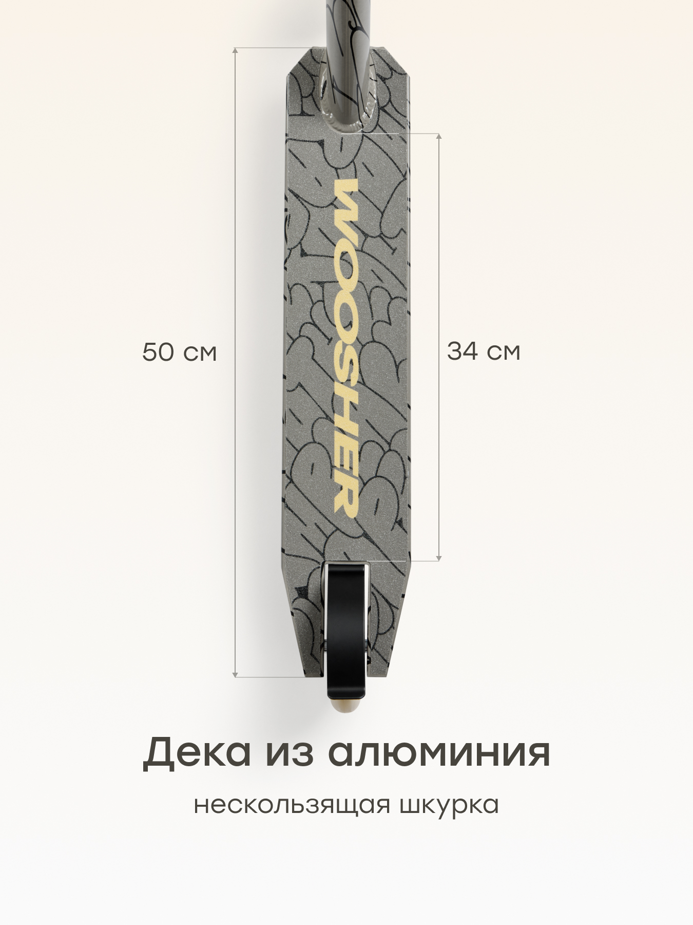 Трюковой самокат Happy Baby двухколесный - фото 5