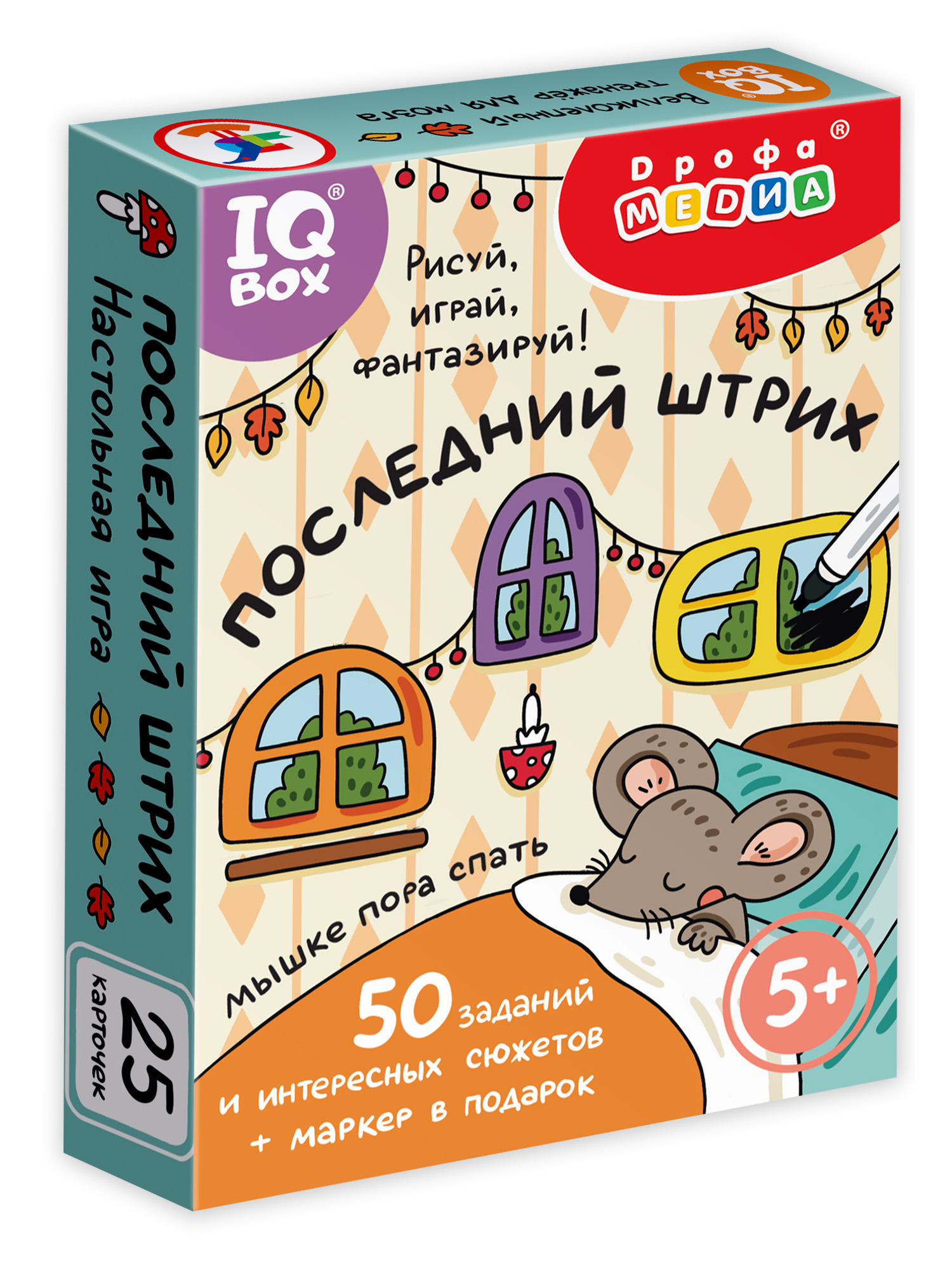 Настольная игра Дрофа-Медиа Последний штрих - фото 10