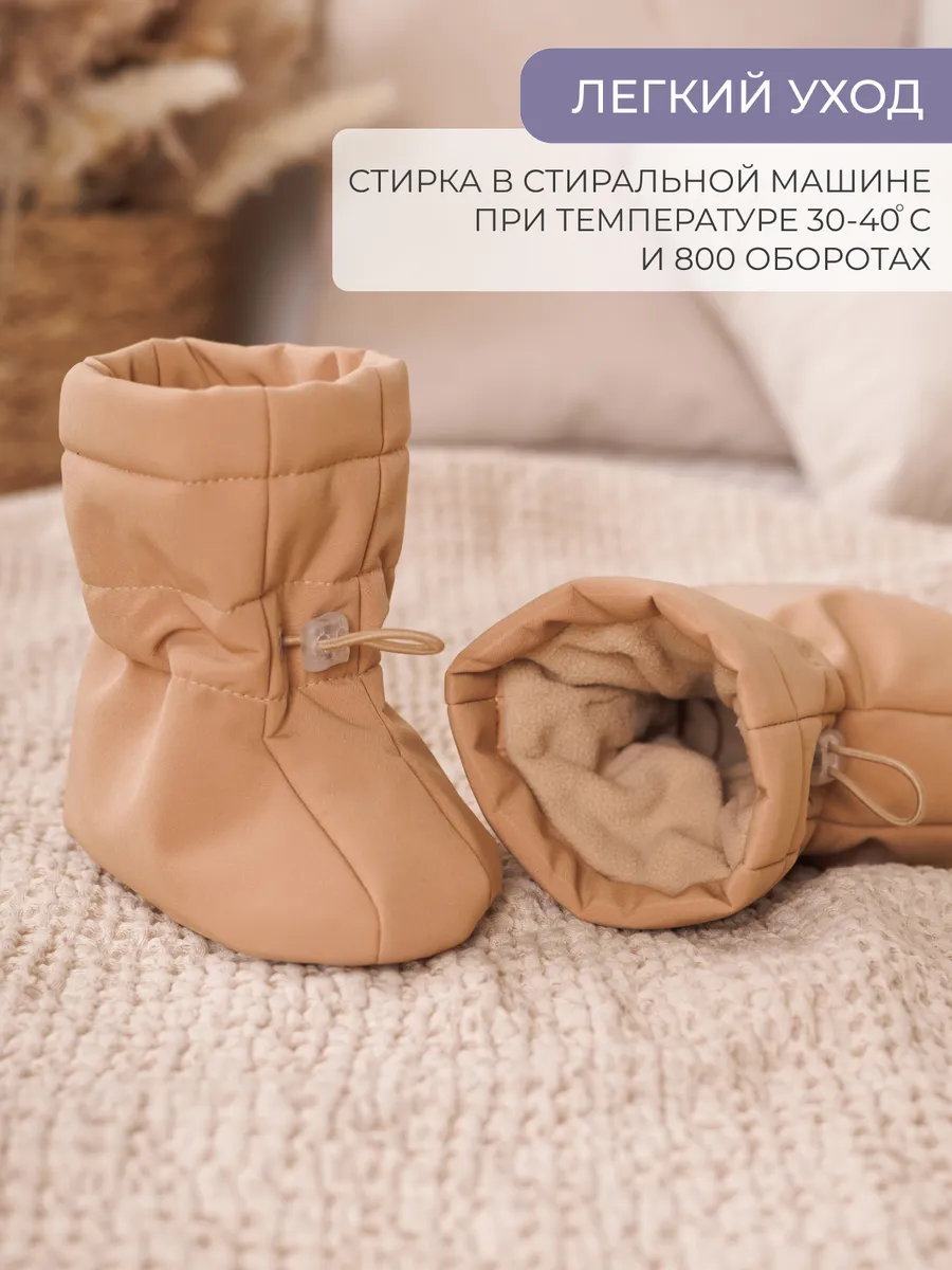 Пинетки Little Kiddy pinetki_softshellбежевый - фото 7