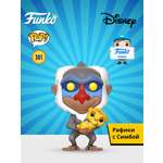 Фигурка Funko Rafiki w/ Baby Simba