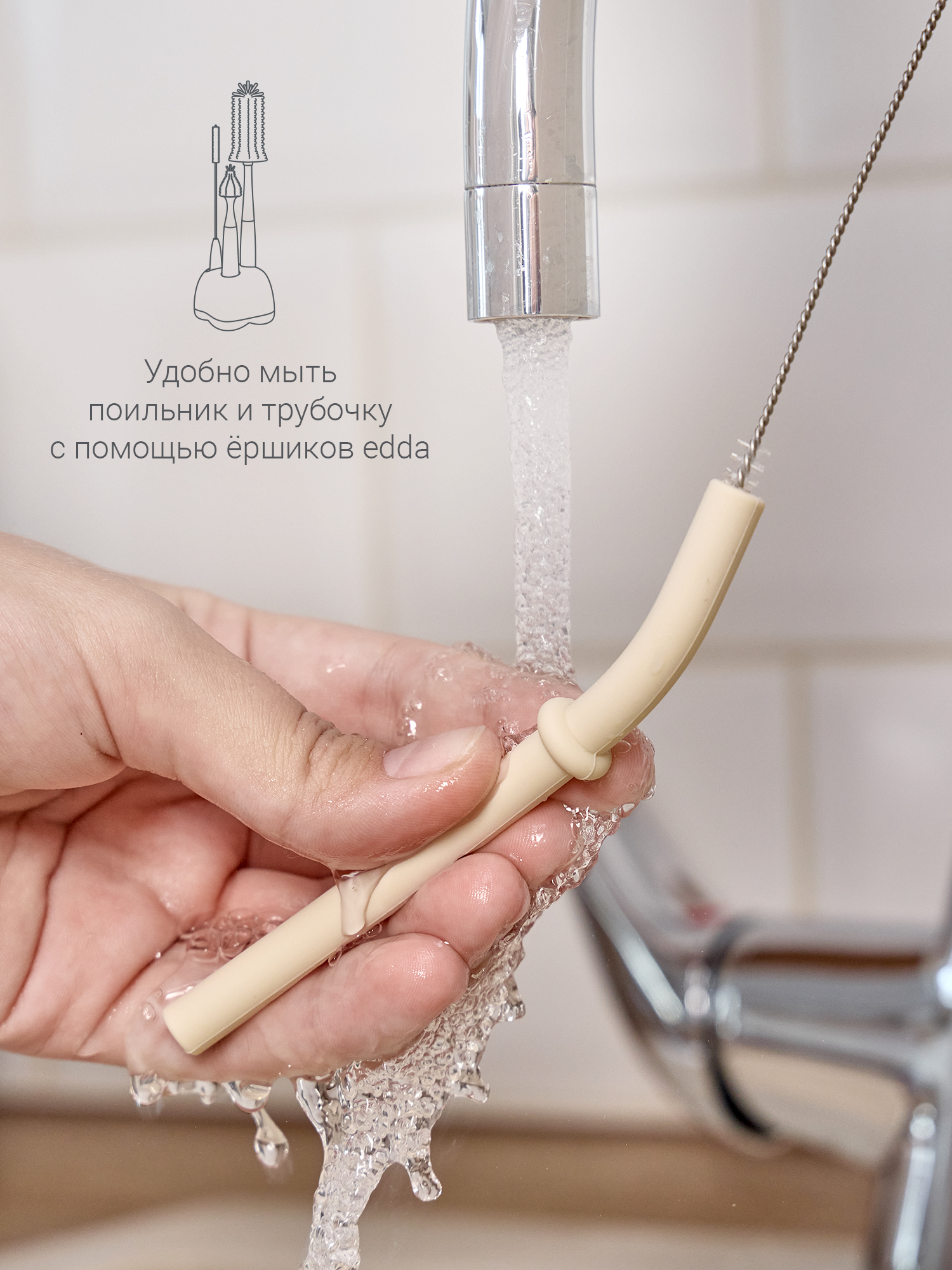 Поильник edda 150 мл 3 шт. - фото 6