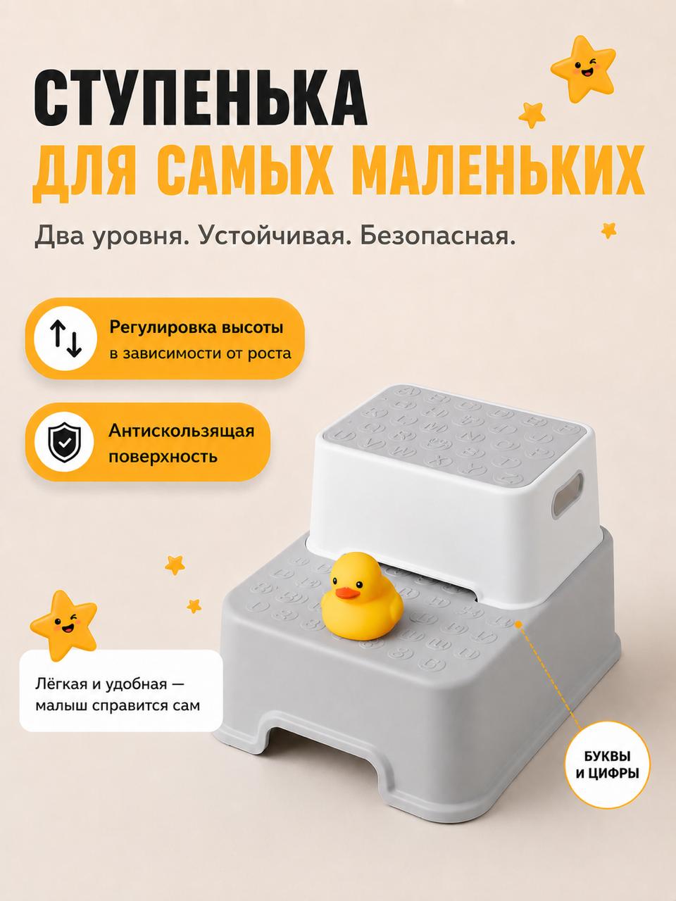 Изображение товара Подставка для ног Bebelonium серый регулируемая складная для детей