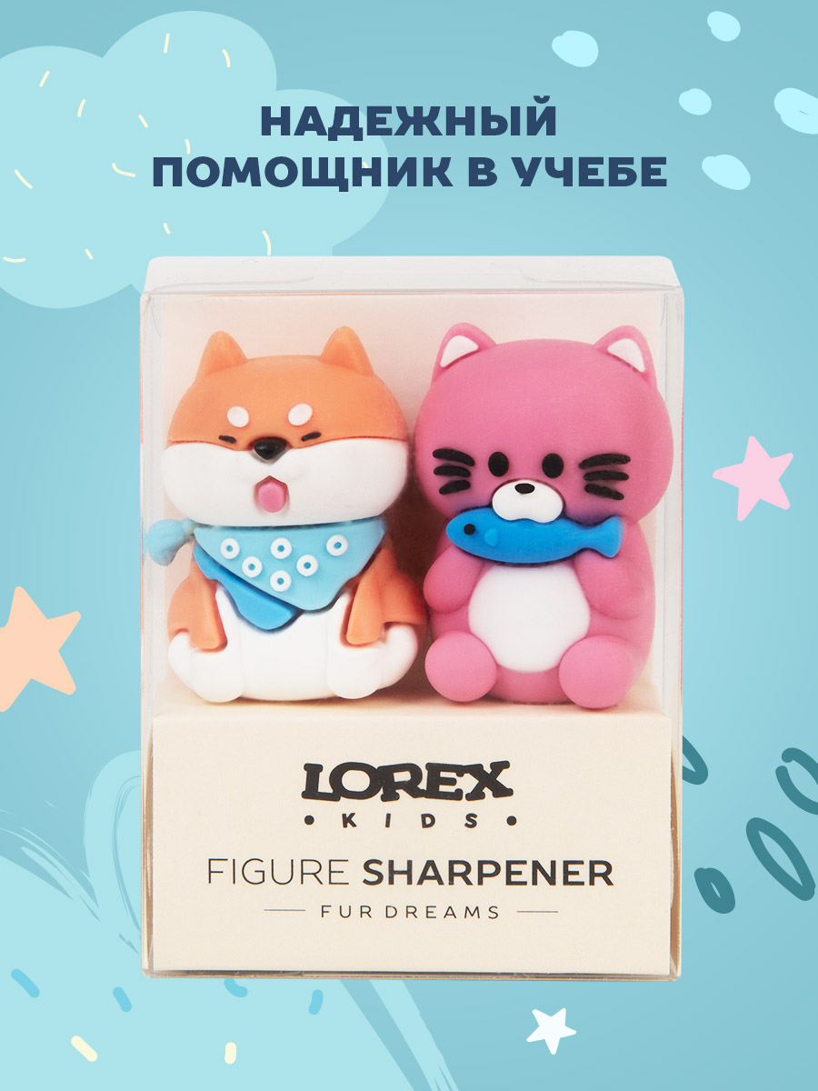 Точилка LOREX KIDS 2 шт. - фото 2
