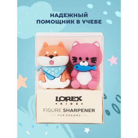 Точилка LOREX KIDS 2 шт.