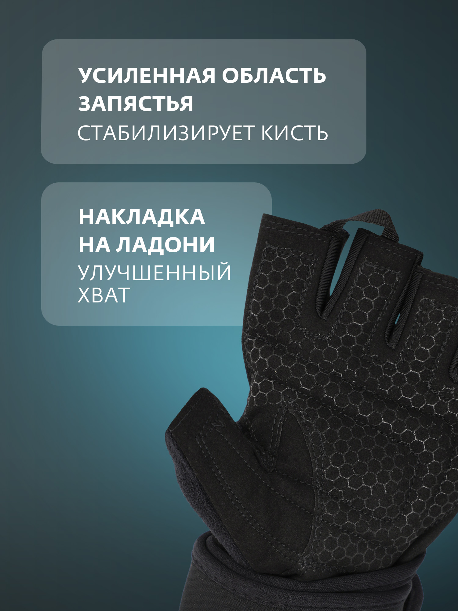 Защита запястья Torneo ONE SIZE - фото 4