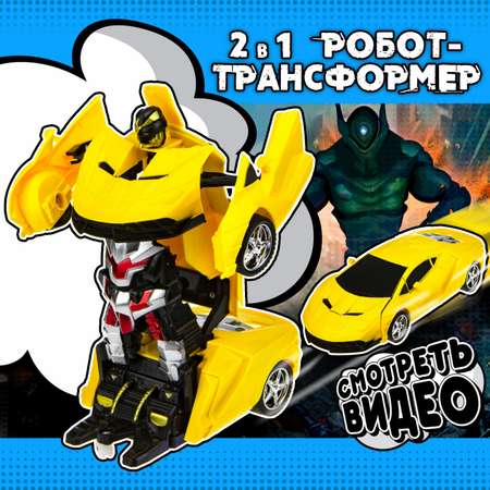 Игровой набор 1TOY