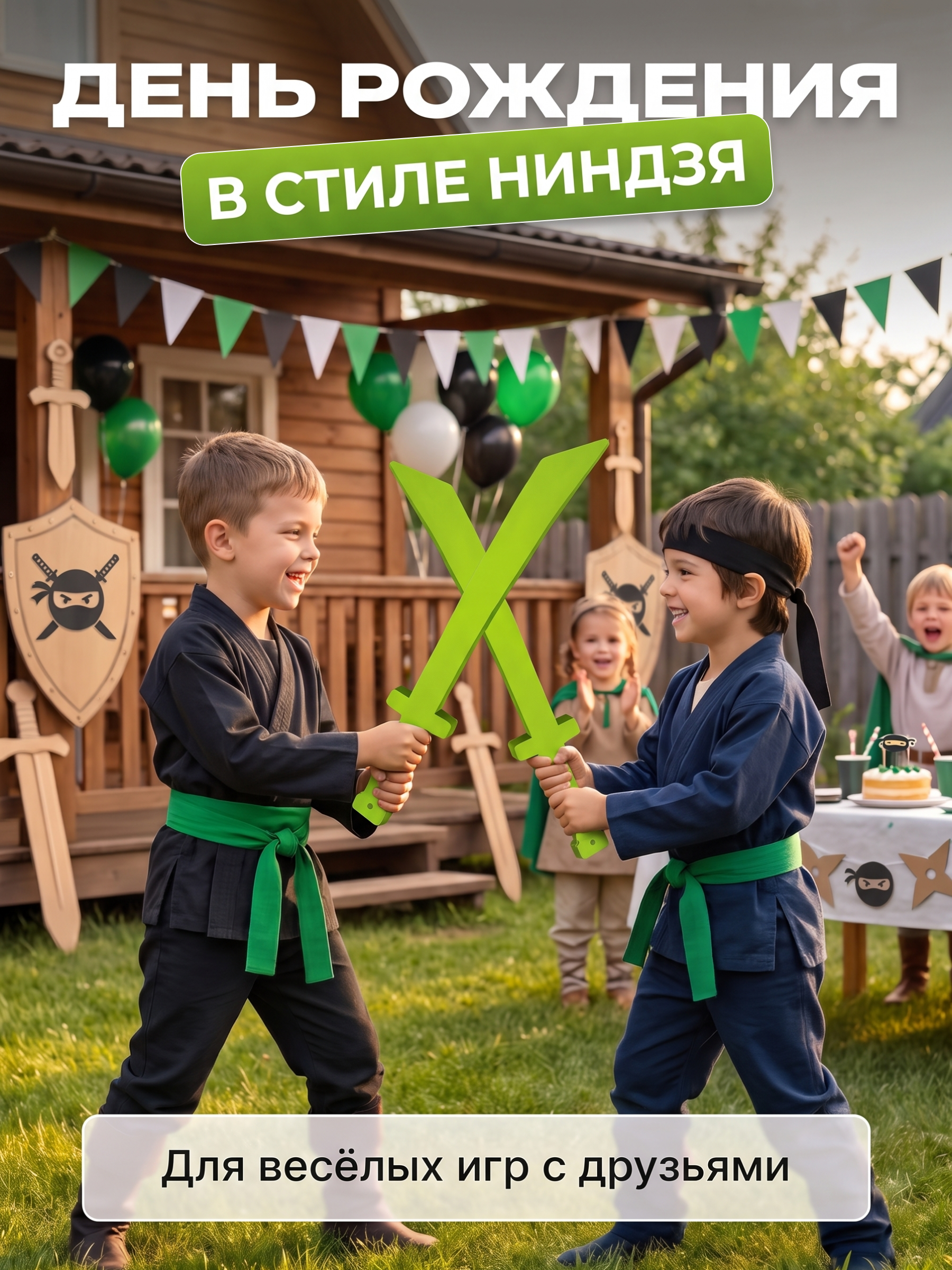 Меч игрушечный El BascoSport - фото 7