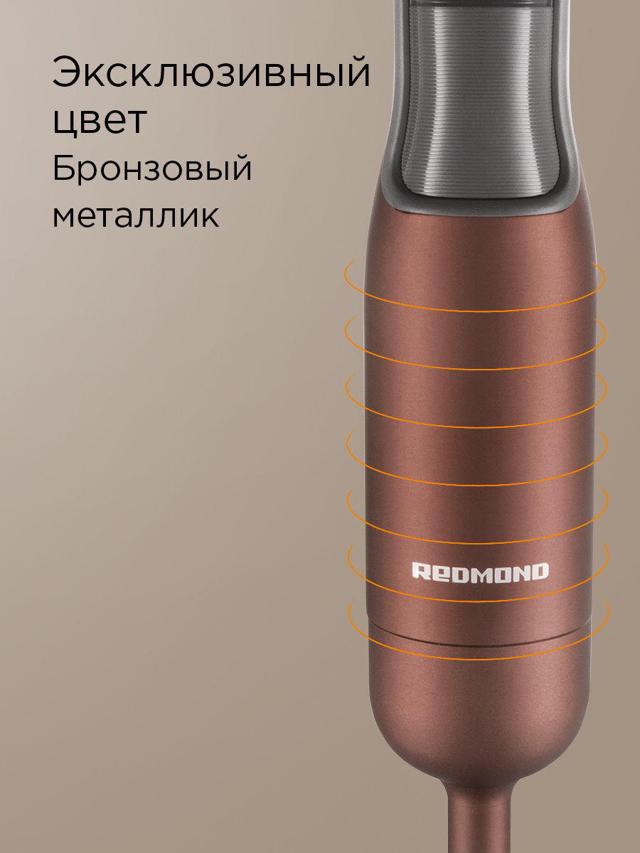Блендер REDMOND BH404 - фото 4