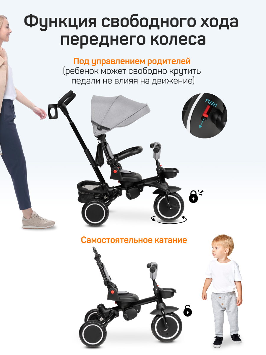 Трехколесный велосипед Farfello 8 дюймов - фото 3