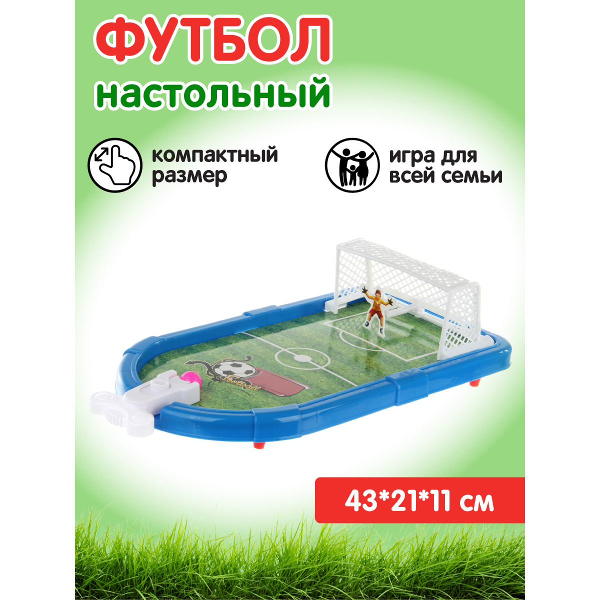 Настольная игра Veld Co - фото 1