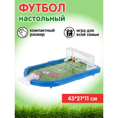 Настольная игра Veld Co