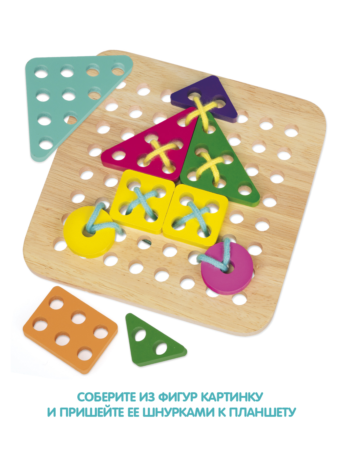 Настольная игра Bondibon логическая ЗАШНУРУЙКА - фото 3