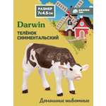 Фигурка DARWIN Симментальский теленок