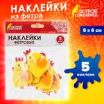 Набор для творчества Остров Сокровищ