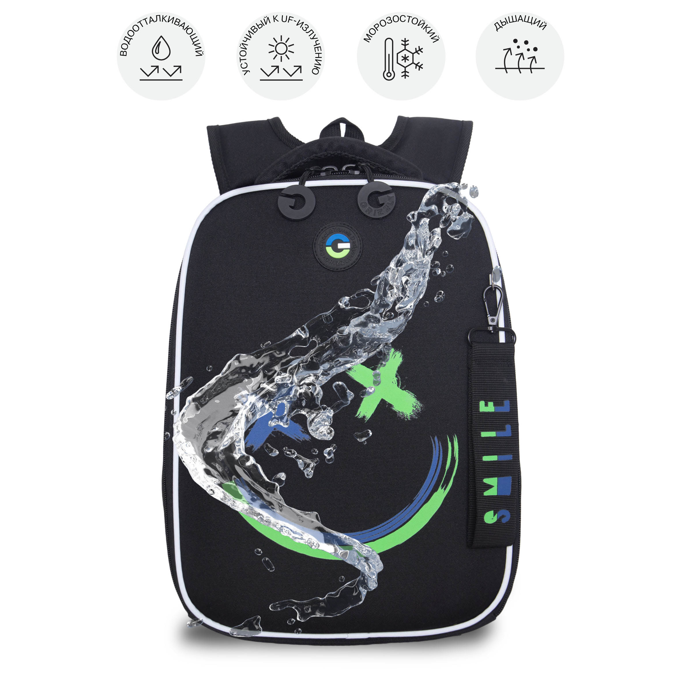 Ранец Grizzly Смайл - фото 12