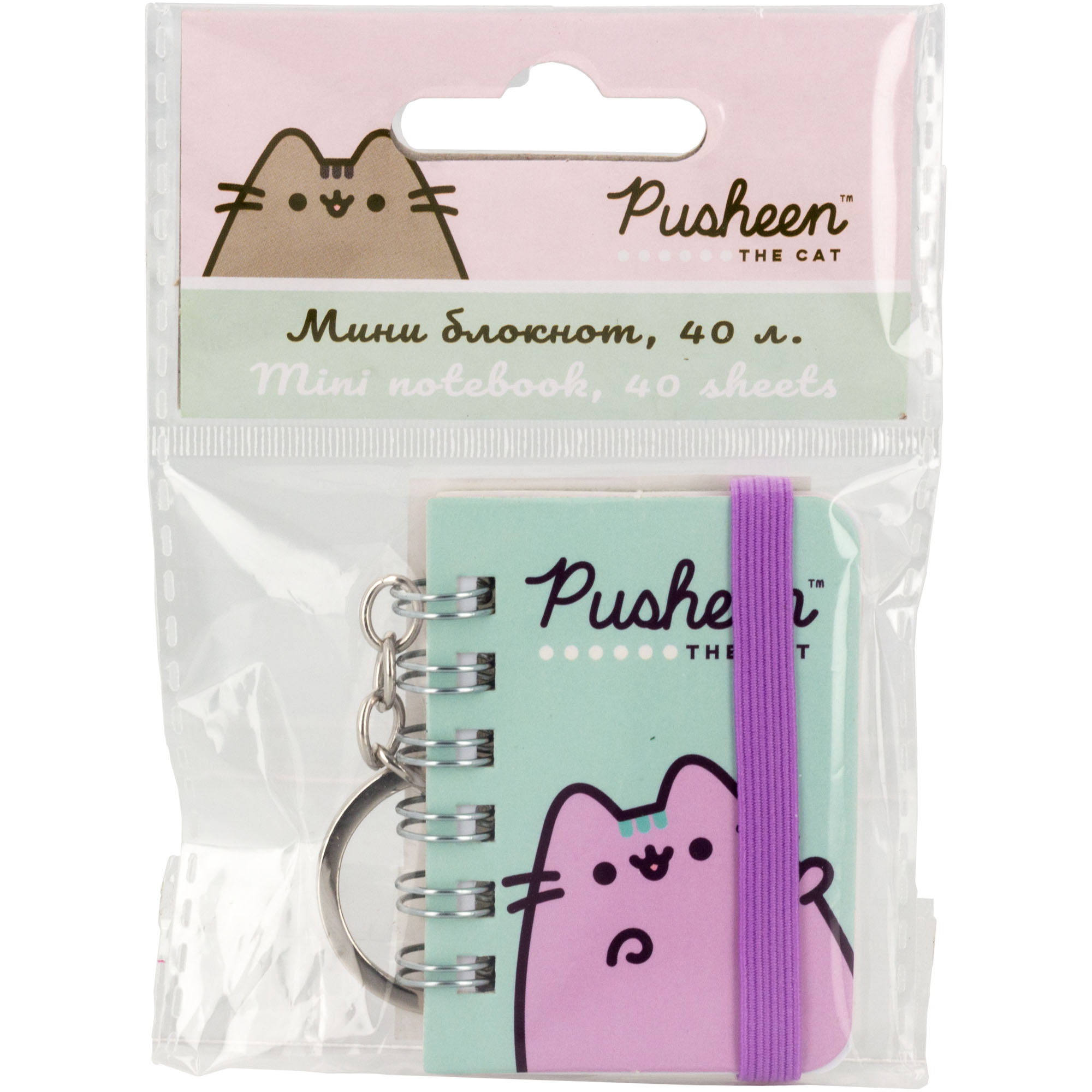 Блокнот Pusheen 40 лист. - фото 2