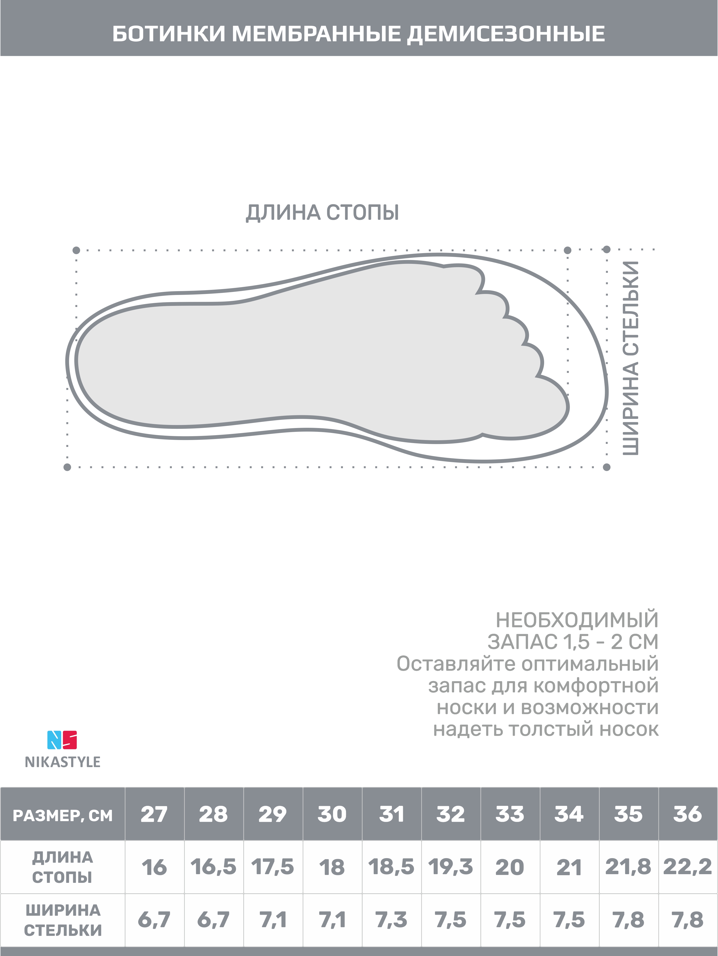Ботинки NIKASTYLE 16м12724 вишня/пудра - фото 11