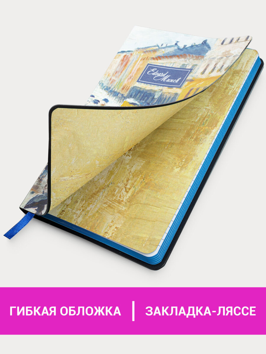 Блокнот Brauberg 80 лист. - фото 2