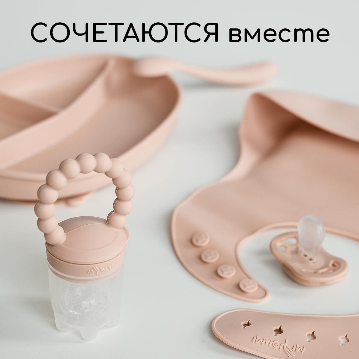 Ниблер Miyoumi - фото 12