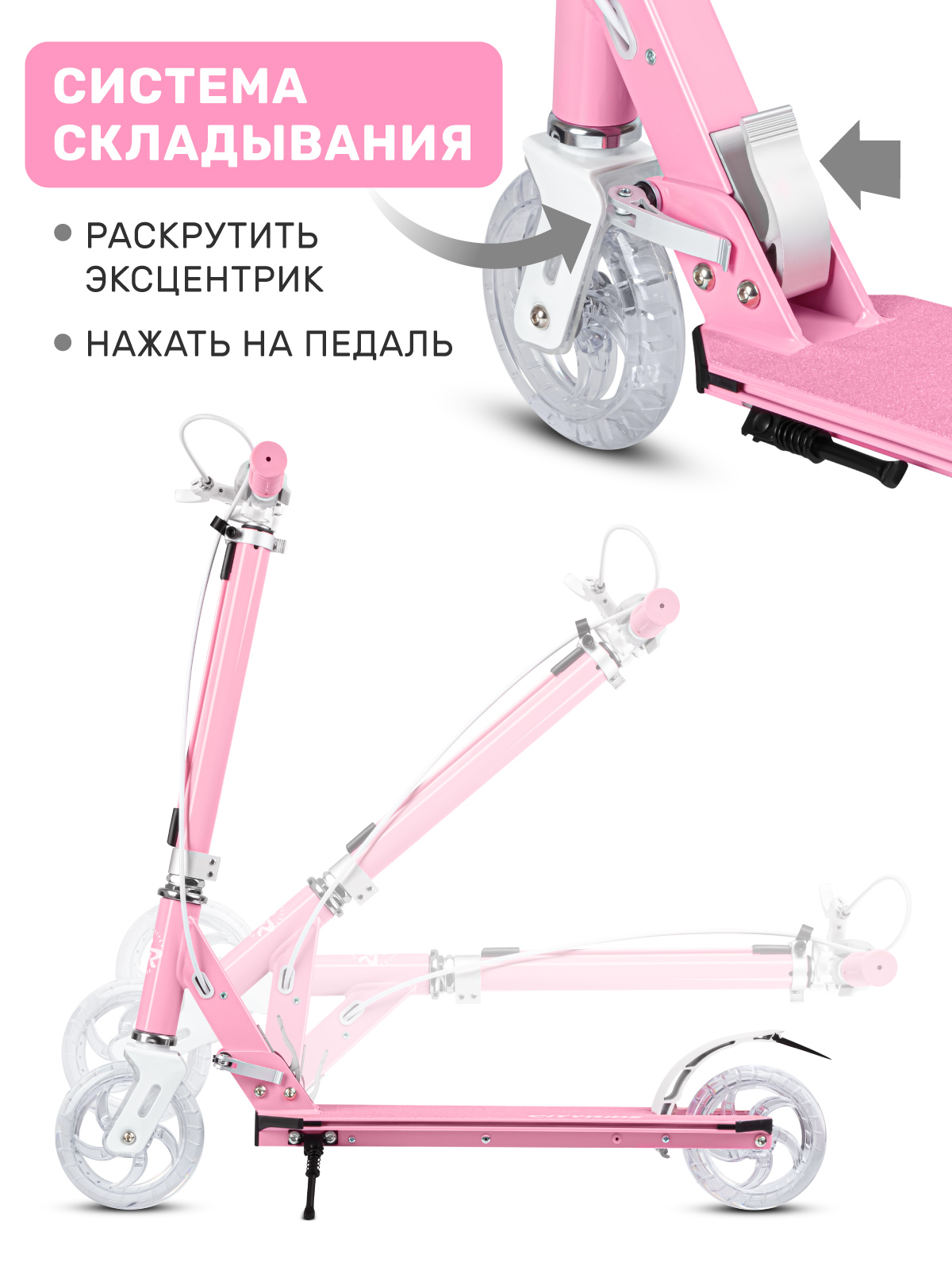 Самокат CITYRIDE двухколесный - фото 3