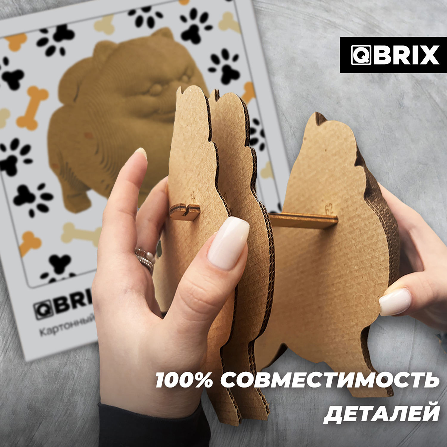 Пазл QBRIX Шпиц 3D - фото 4