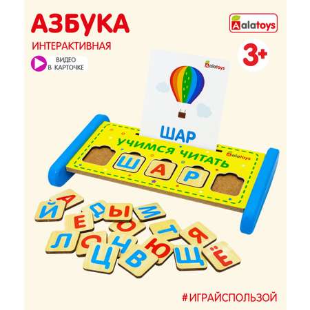 Настольная игра Alatoys Детская деревянная развивающая в ассортименте