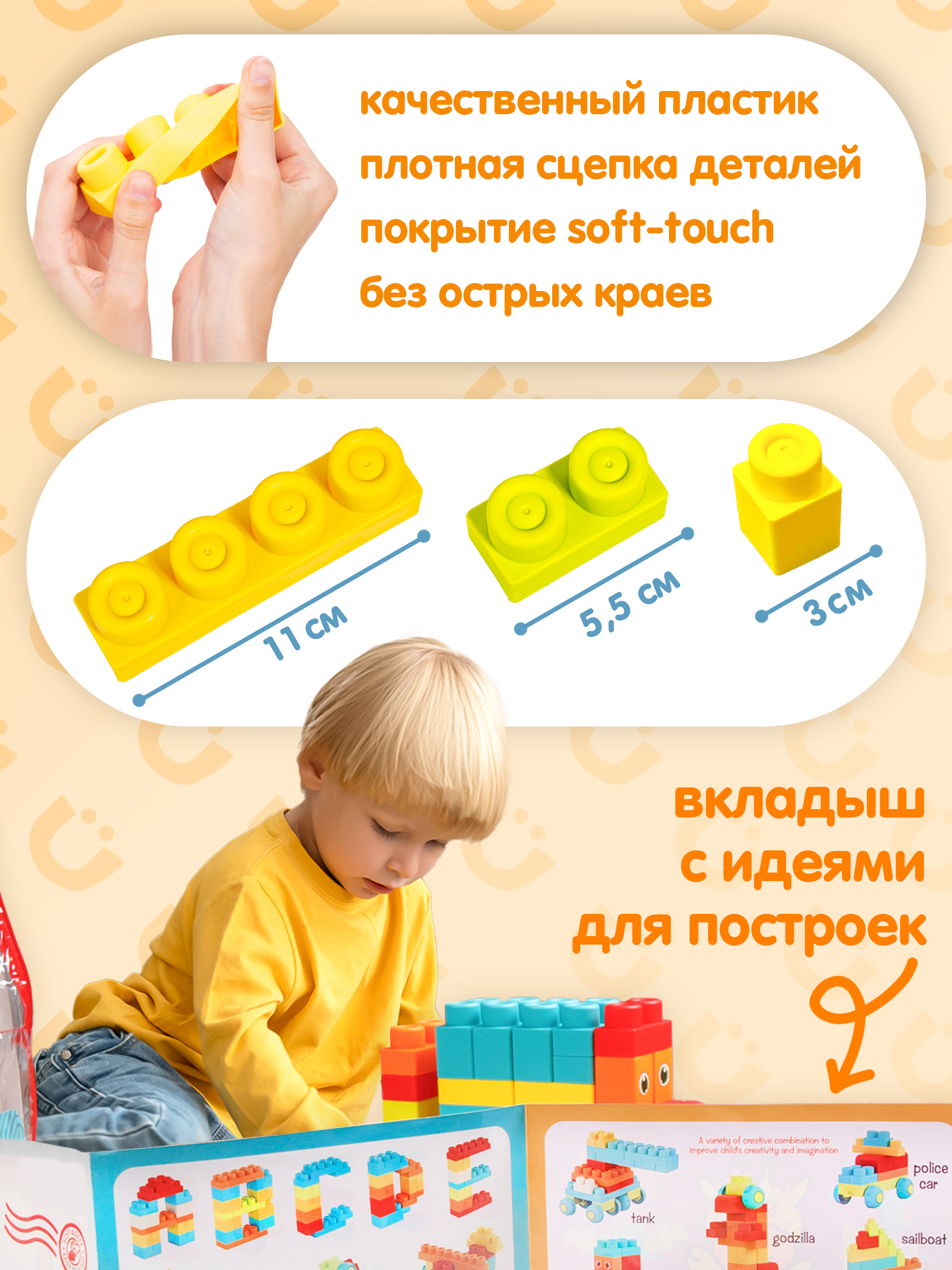 Конструктор BAZUMI крупные детали в рюкзаке мягкий 52 дет. - фото 3