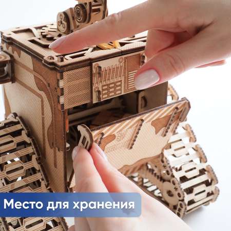 Конструктор DROVO Робот Drover деревянный