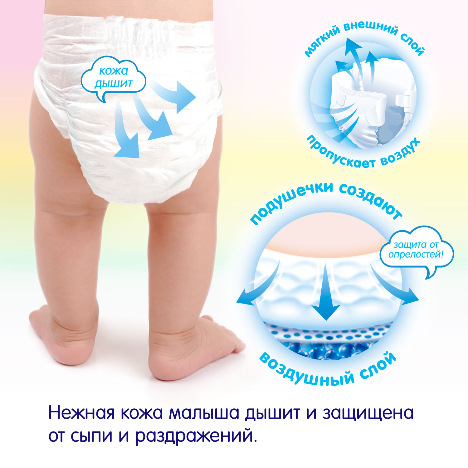Подгузники MANU Comfort L (9-14 кг) 54 шт. - фото 7