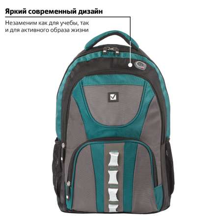Рюкзак Brauberg Арктика