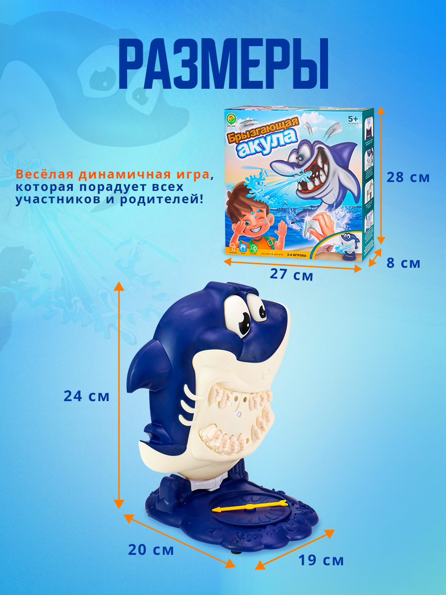 Настольная игра Рыжий кот - фото 3