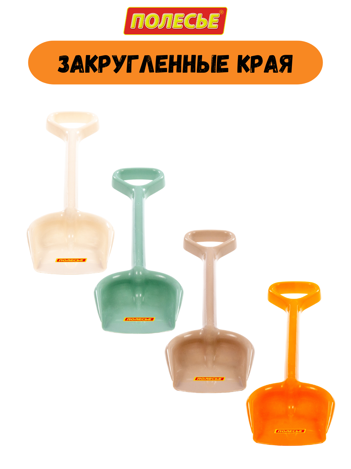 Лопата Полесье оранжевый - фото 5