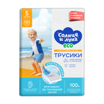 Трусики СОЛНЦЕ И ЛУНА ECO Eco XL (13-20 кг) 19 шт.