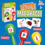 Настольная игра IQ-ZABIAKA Шумные маракасы