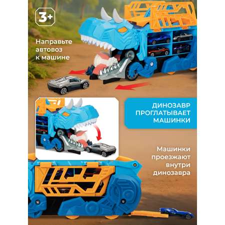 Автовоз AUTODRIVE с машинками