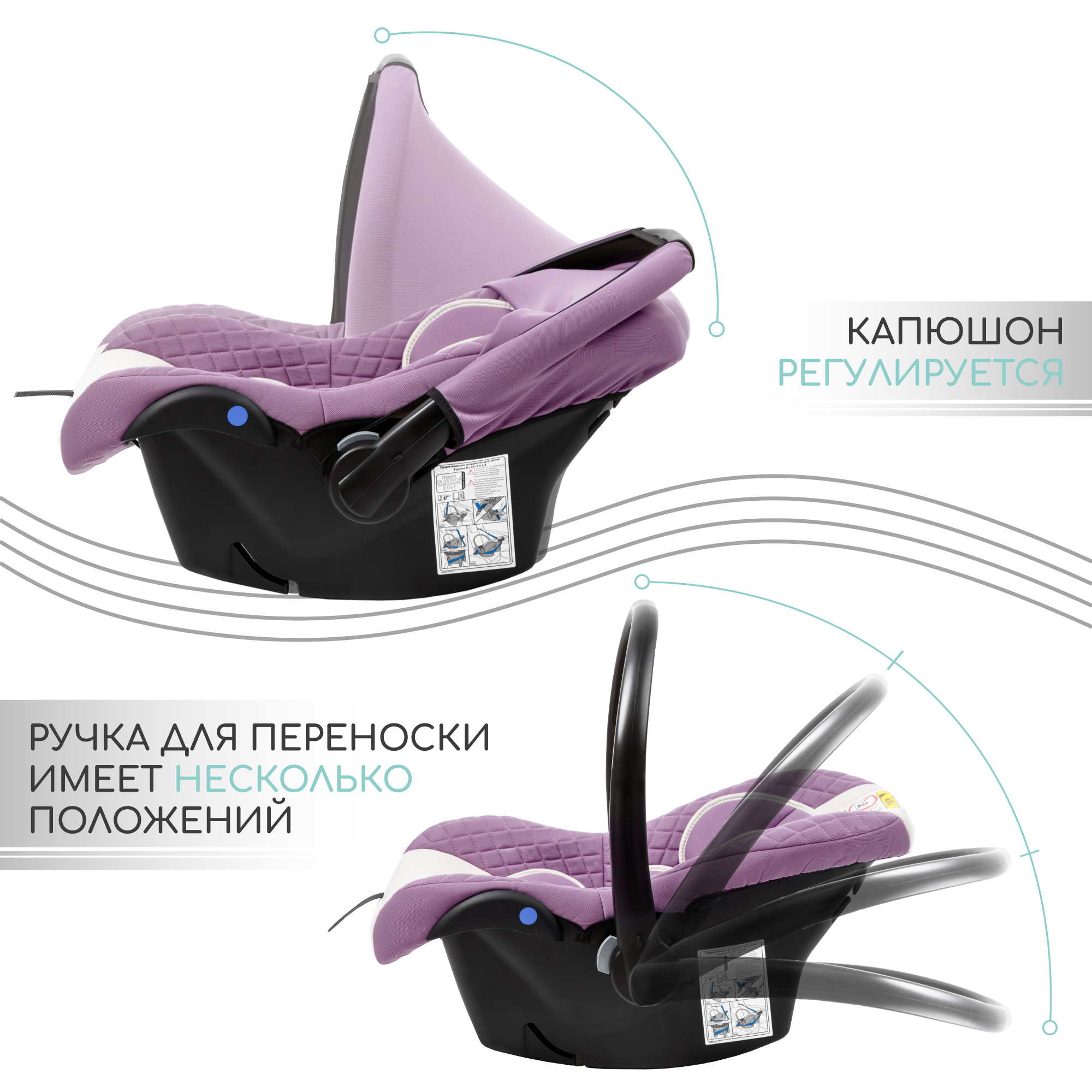 Автокресло Amarobaby 0 (0 -13 кг) - фото 6
