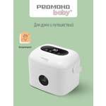 Стерилизатор REDMOND портативный